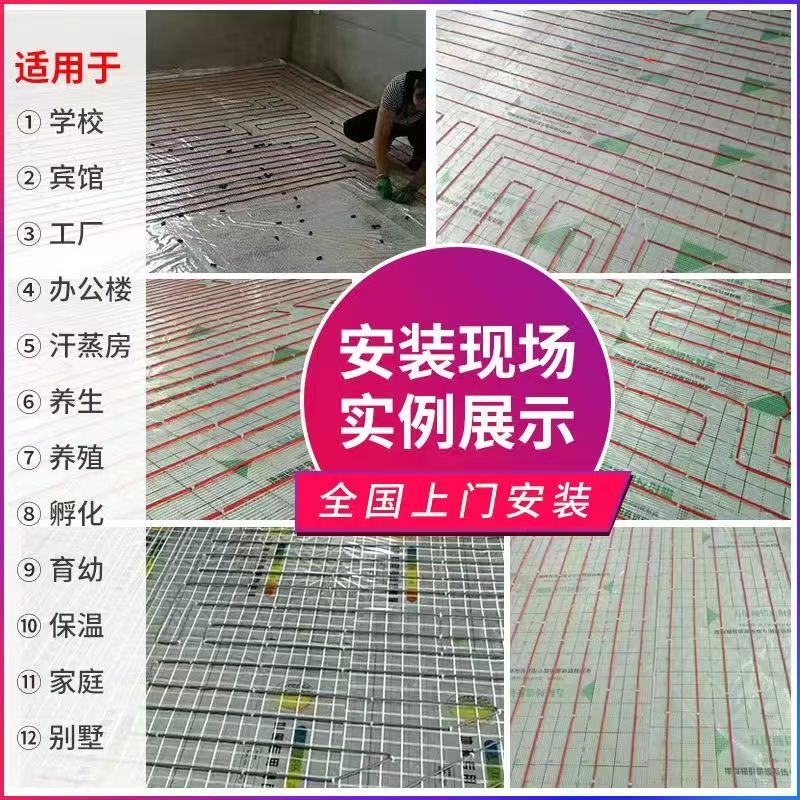 东至县 石墨烯电地暖公司哪家好？售后保障深度解析